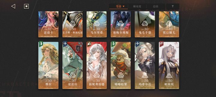 这些能配出个二队吗,还是等卡姐截图
