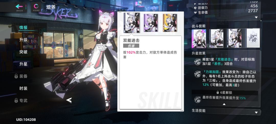 小白一星是无效的吗? 1