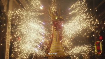 《第五人格》非遗文化龙舞之埔寨火龙合作纪录片