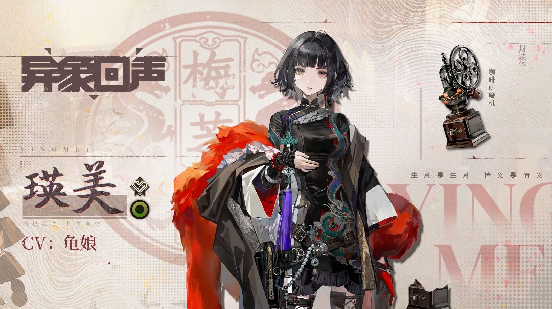 【三次修订】【瑛美详解】默汉版本的最大受益者截图