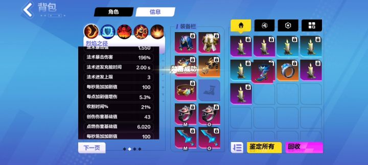 收割时间由1%到70%，谁能玩懂你这游戏截图