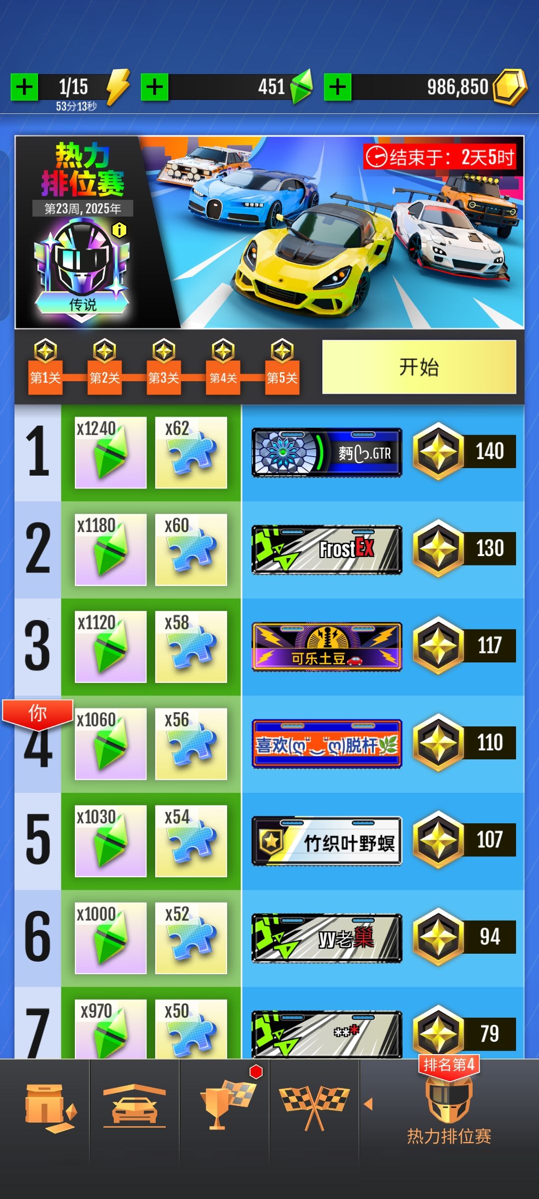 一坤月一套入门也算上了33了 3