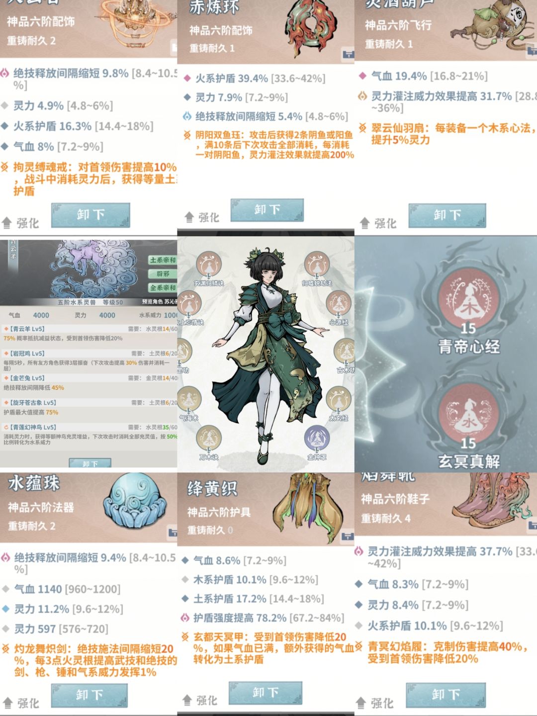 新版本木奶一图（常规配置）截图