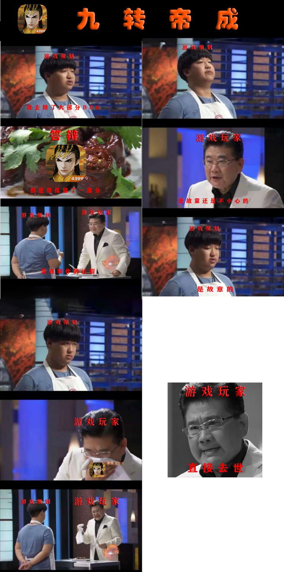 帝成 2