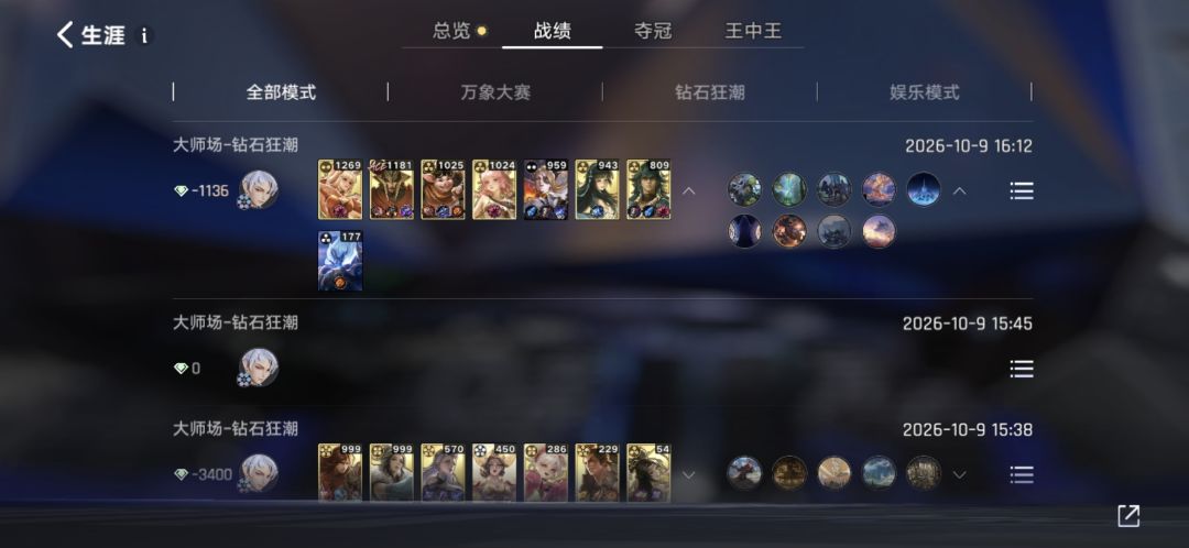 这玩意儿这么离谱吗 1