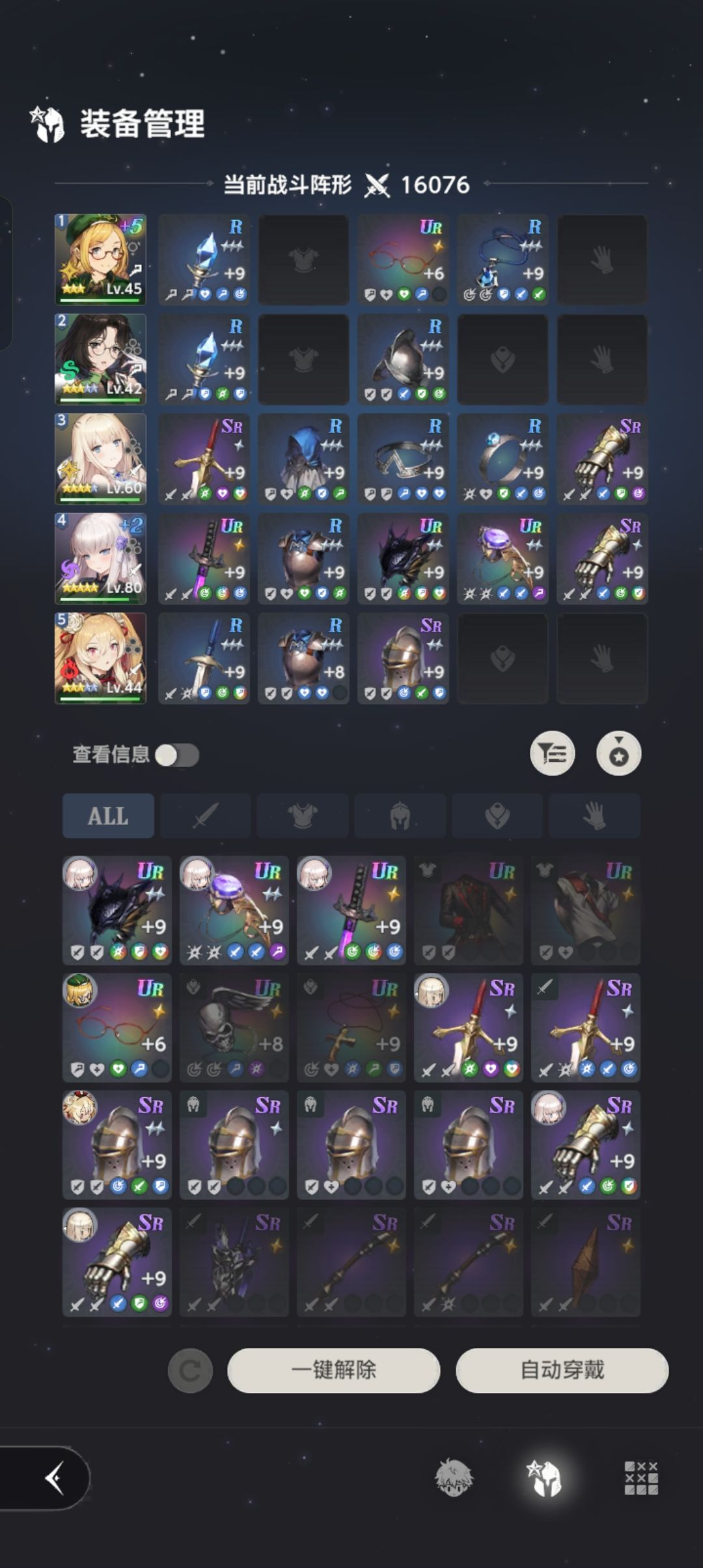 怎么搞,这两铁面具真恶心吧。 1