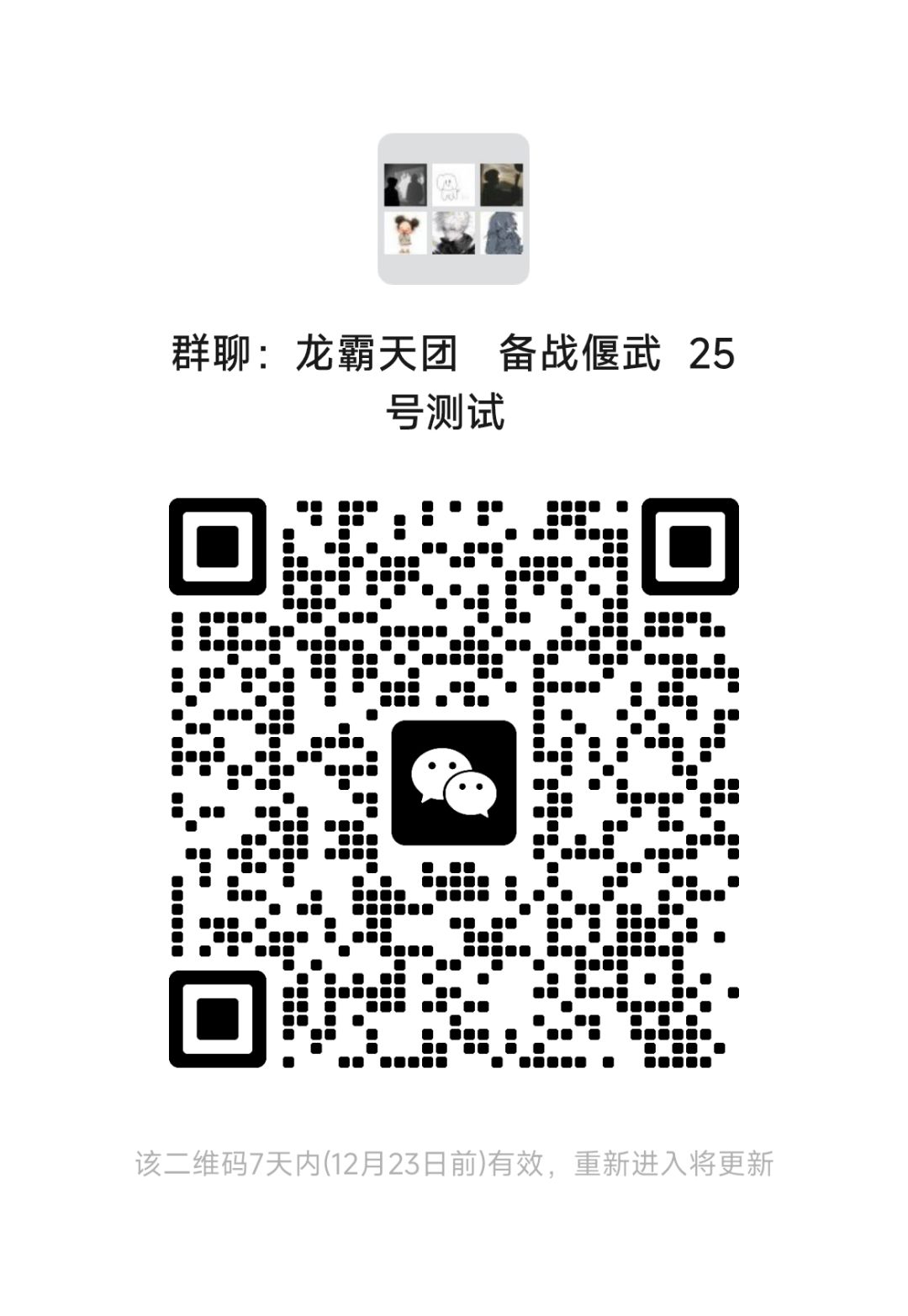 动态图片 1