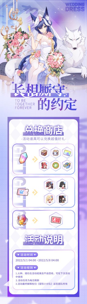 活动公告 | 桐夏朱明活动即将开启！