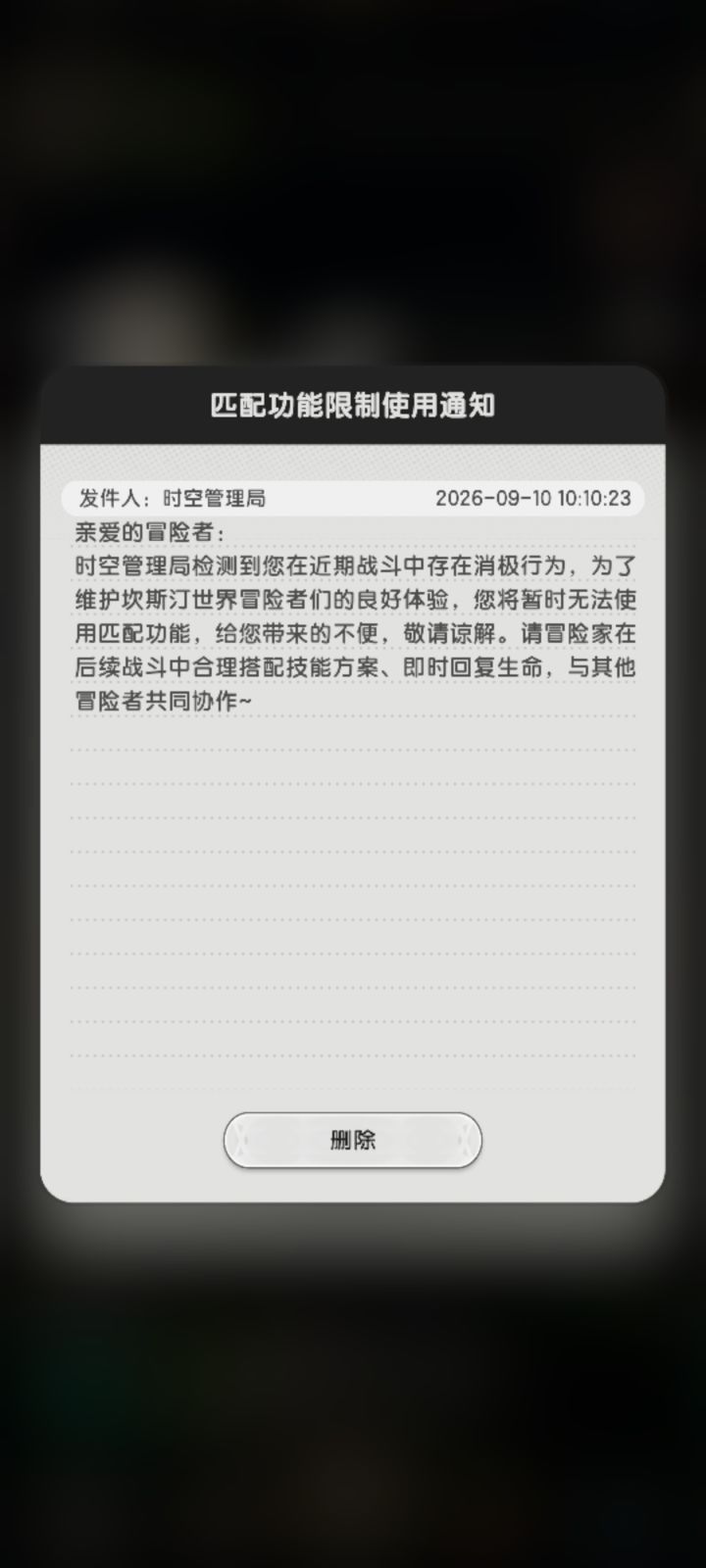 这游戏就硬要平民玩家吃屎呗截图