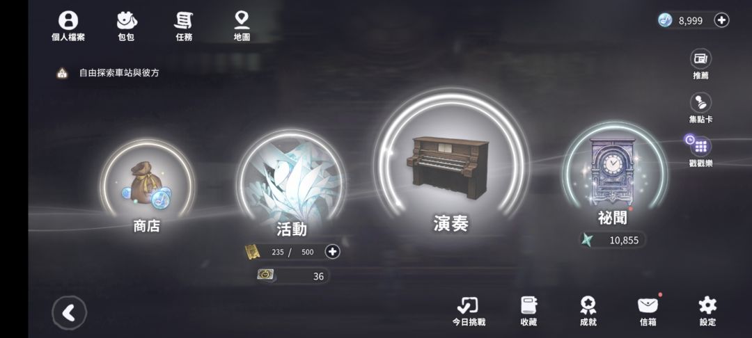 这么快本体就打折比首发还便宜了? 2