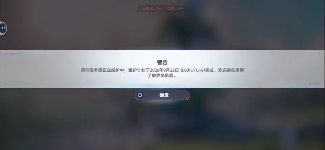 昨天骂的一点问题没有! 1