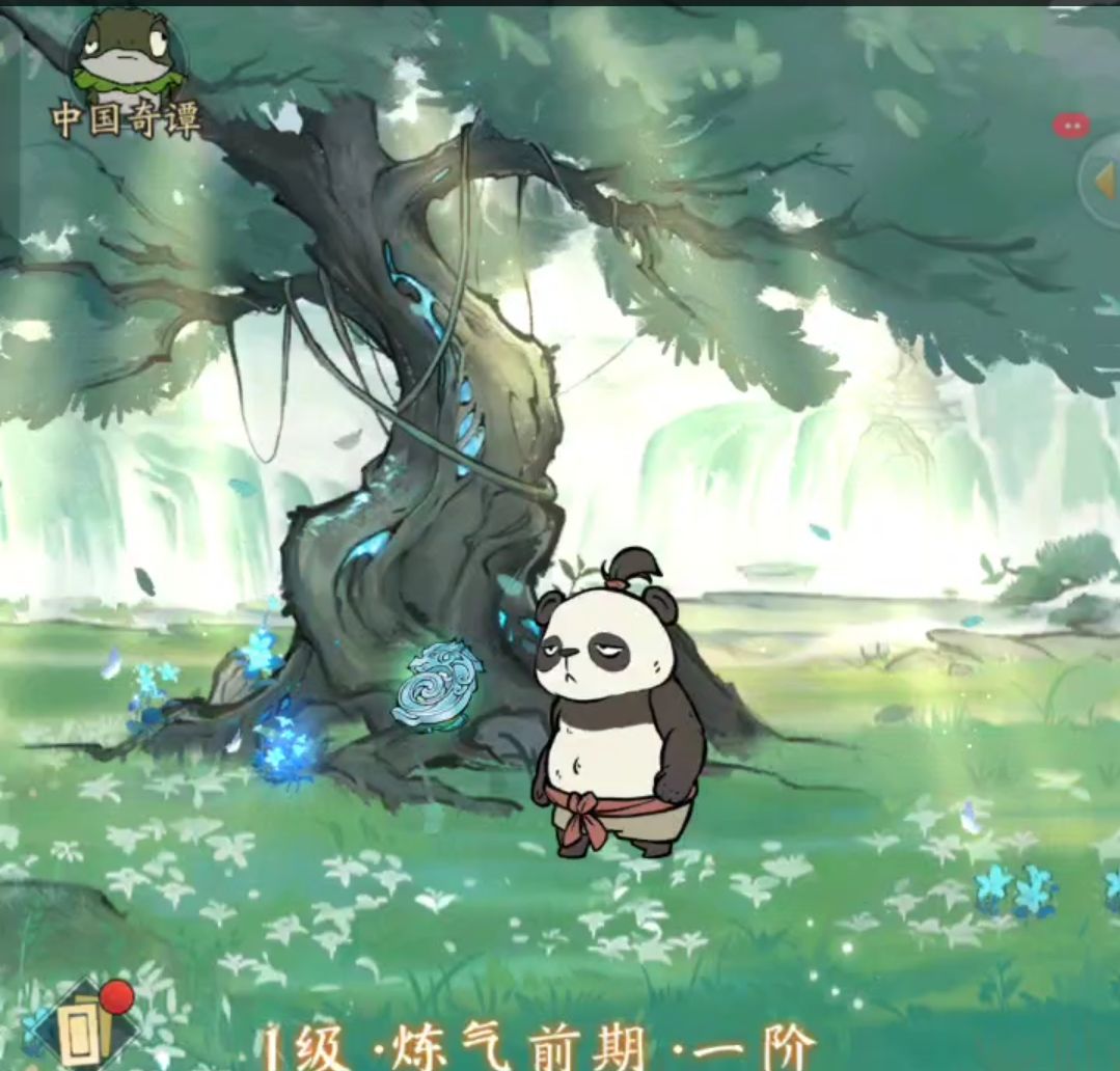 砍树猪难道真的是天才?! 3
