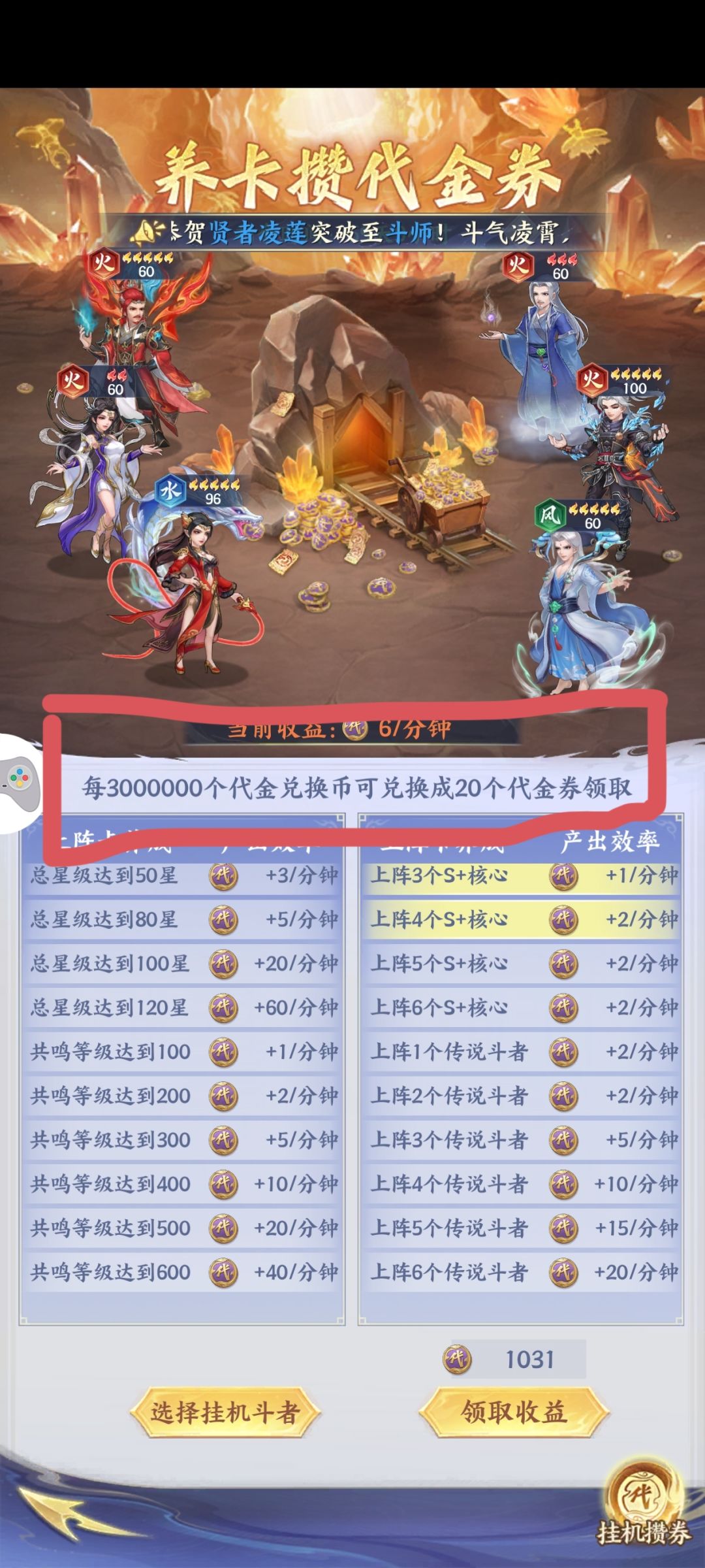招笑:-D 1