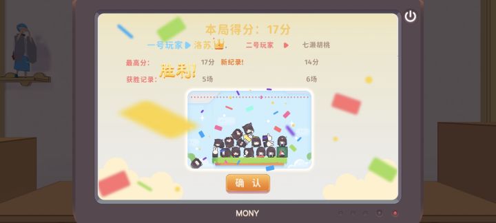 你们的人机能不能智能一点?截图