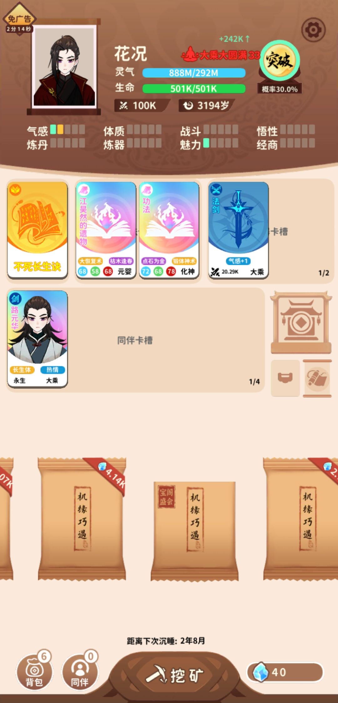 记录一下 1