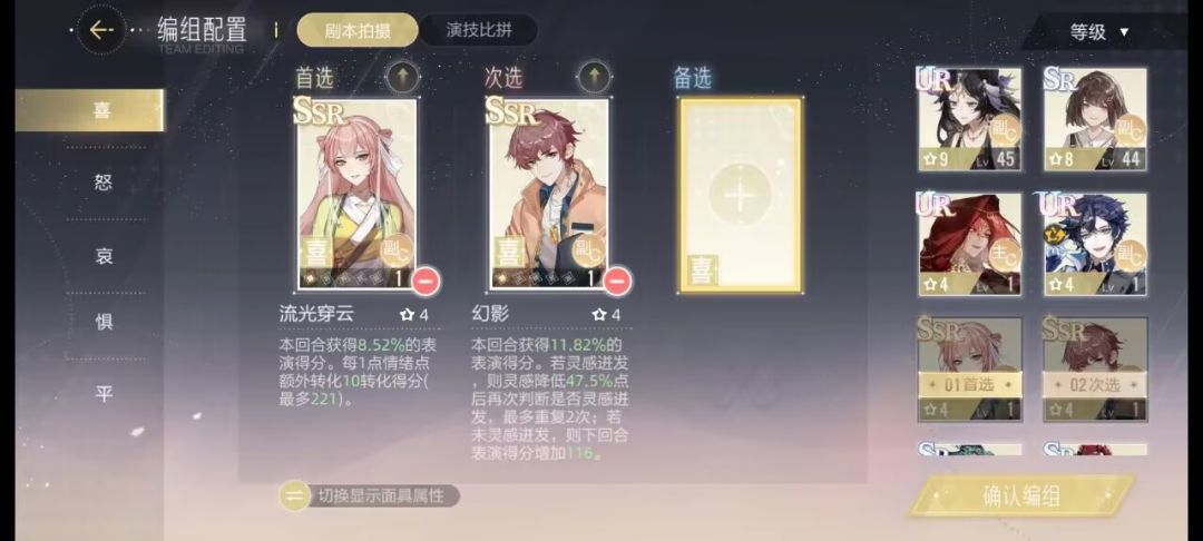 想问一下大佬这四个先养哪两个 2