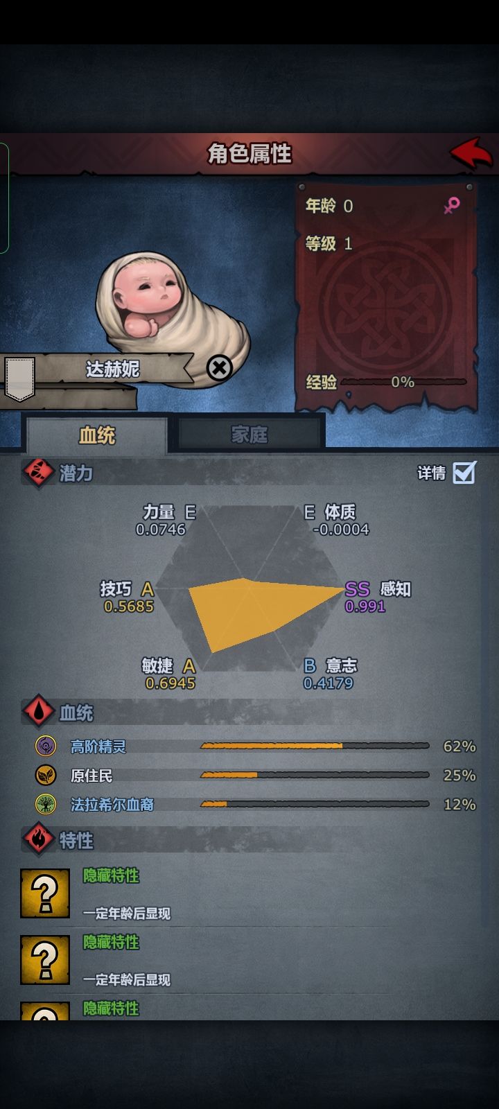 精灵混法拉可以玩什么截图