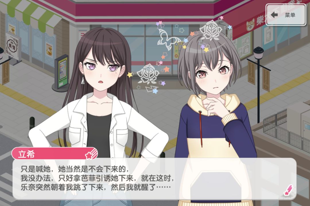 气笑了 2