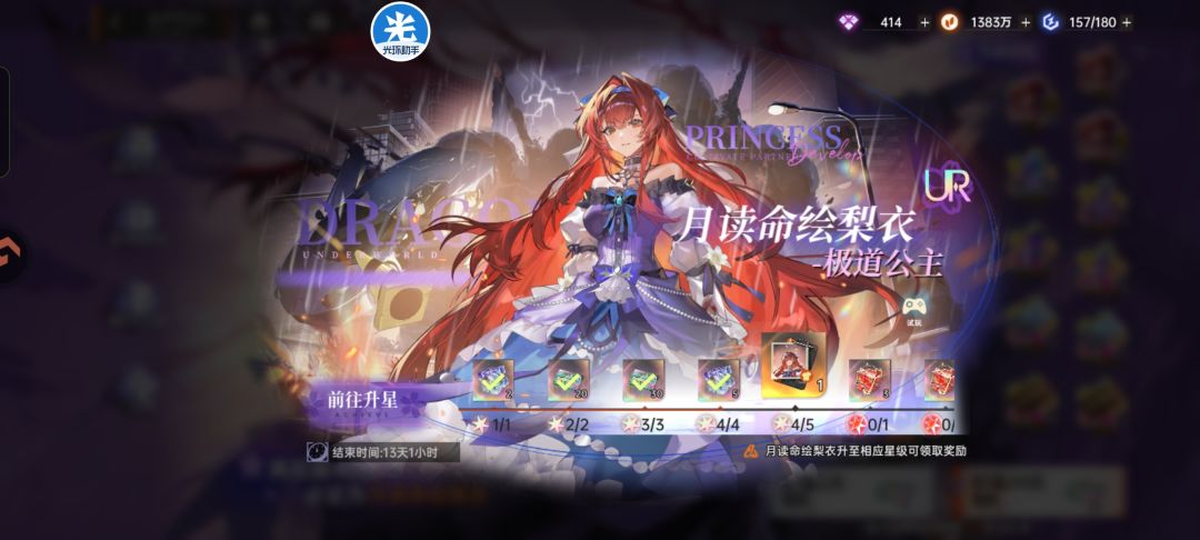 绝望的白嫖怪 1