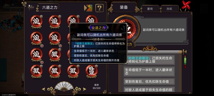 战场容错率很高的一个业道截图