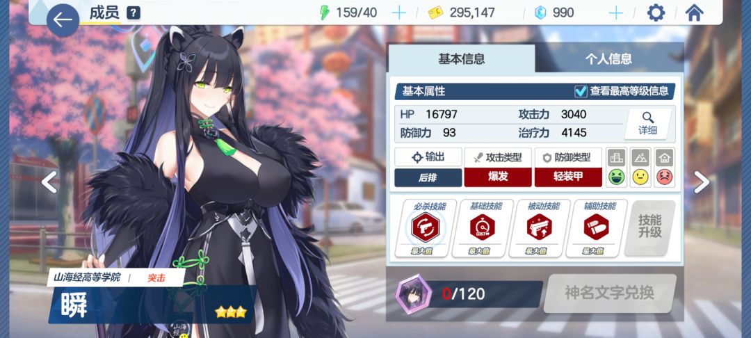 从今天开始我成为老师啦！ 3