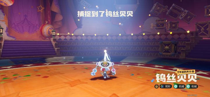 竟然直接掉炫彩了截图
