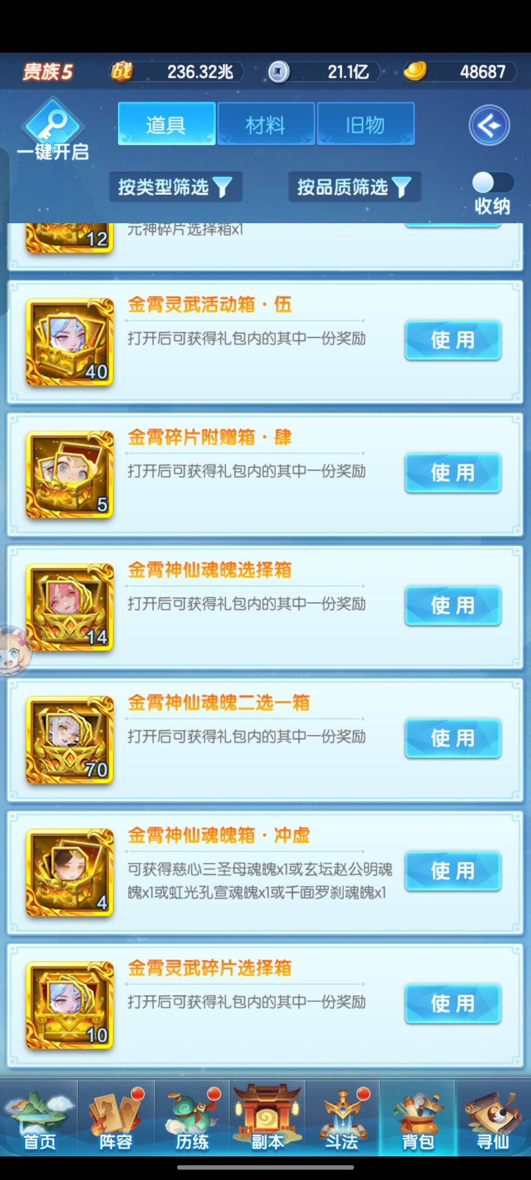 你还我琉璃😭 2