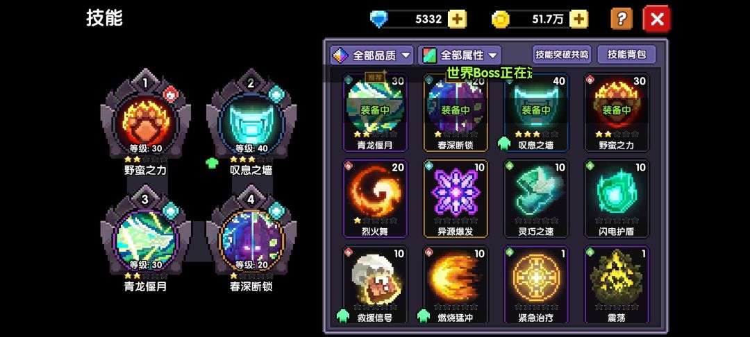 半萌新求大佬指点 4