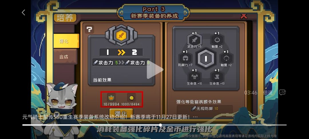 朕的江山完了呀这是 4