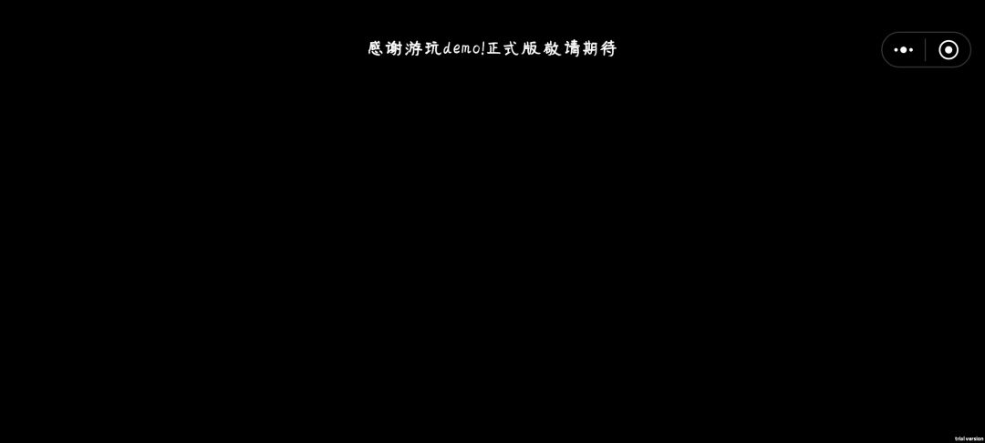 游戏终于通关了 10