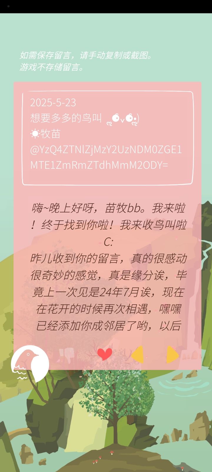像往常一样打开游戏,结果震惊了 3