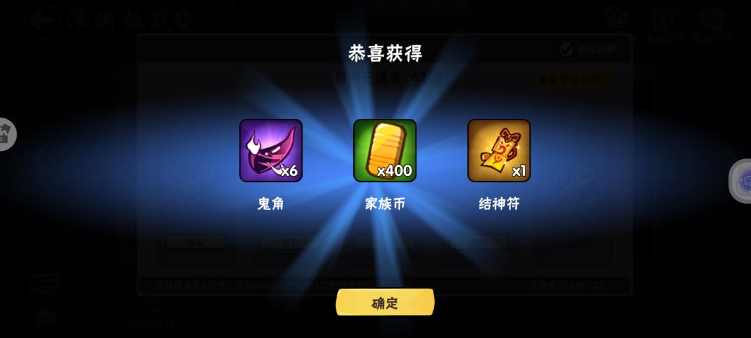 日常开箱 2
