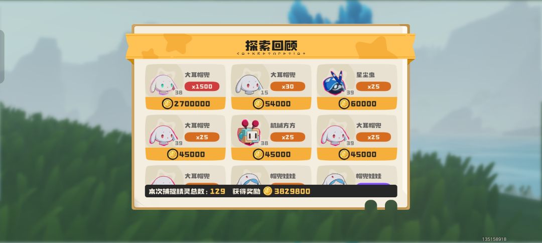 今天运气有点好 1