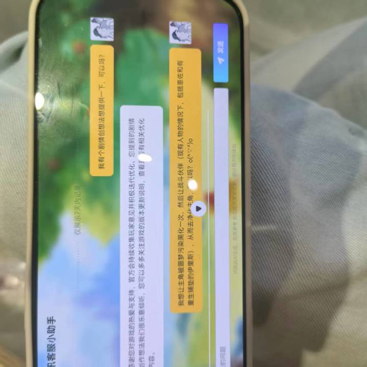 剧情:主角噩梦黑化,伊里斯拯救恩佐半洗白截图