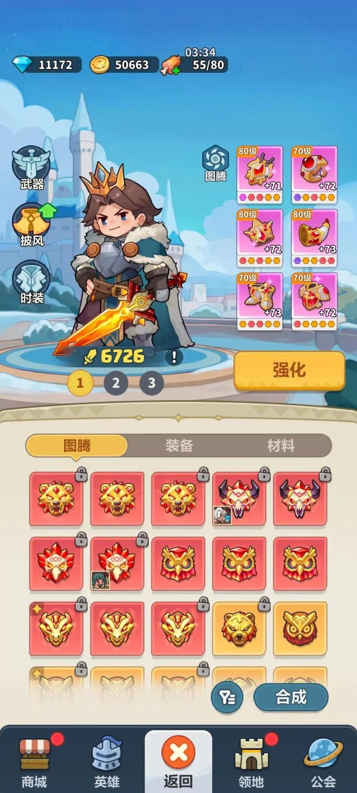 蔚蓝星球特别版截图