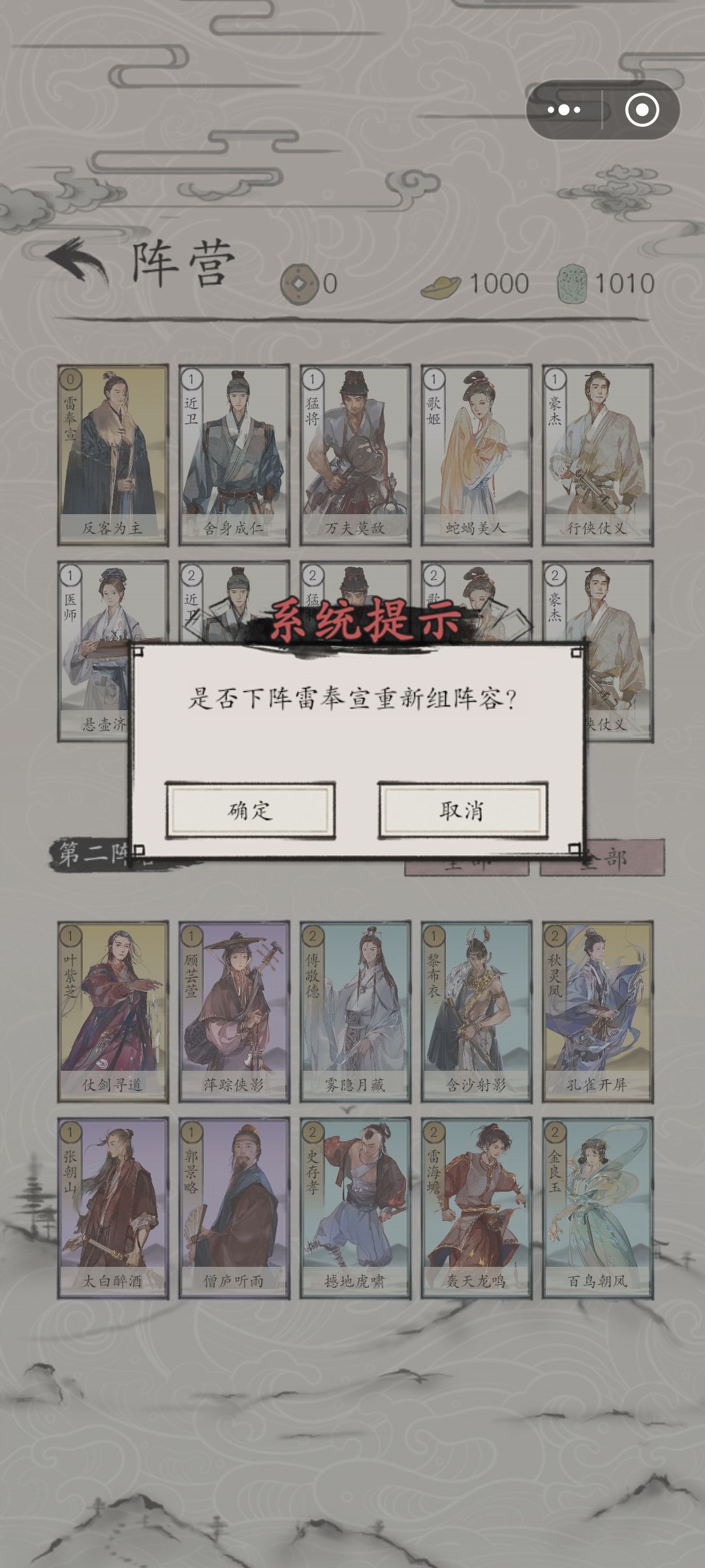 求助!怎么上阵雷奉宣。 2