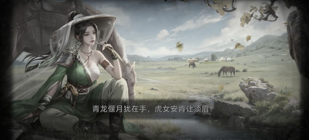 给奥义打出来了 1