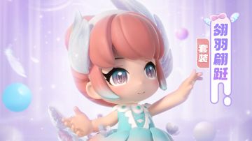 时尚厨窗丨🩰要和我跳一支舞吗？🦢