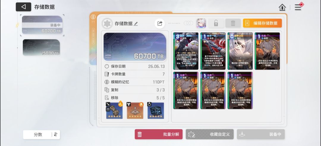 9的局内是不是不如绯啊 1