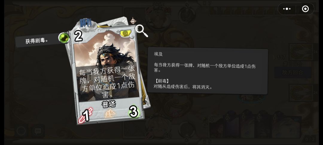 平民实用稀有卡-普塔使用技巧(内含福利) 2