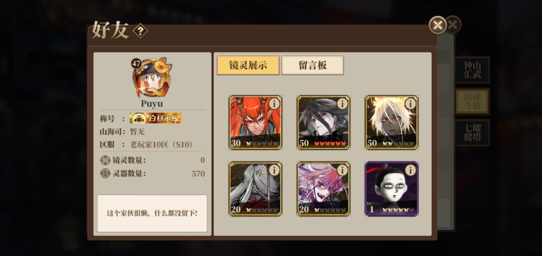 这有点厉害？ 2