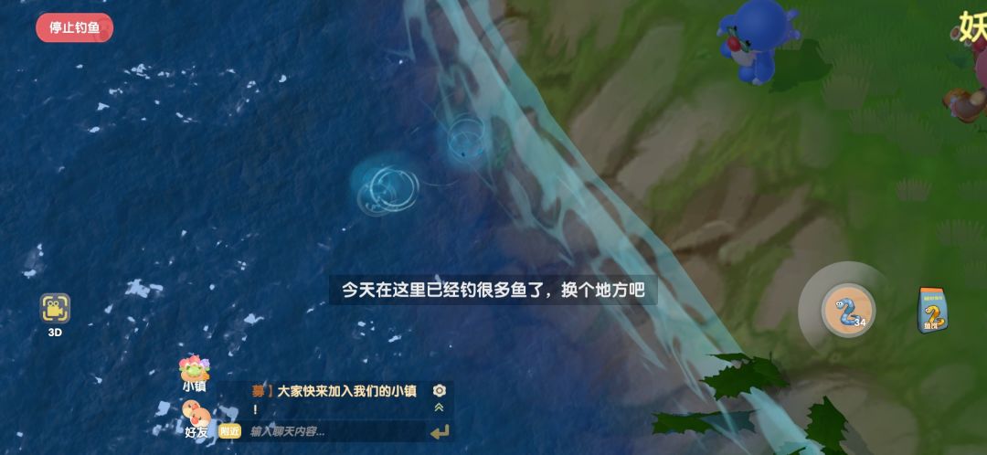 动态图片 2