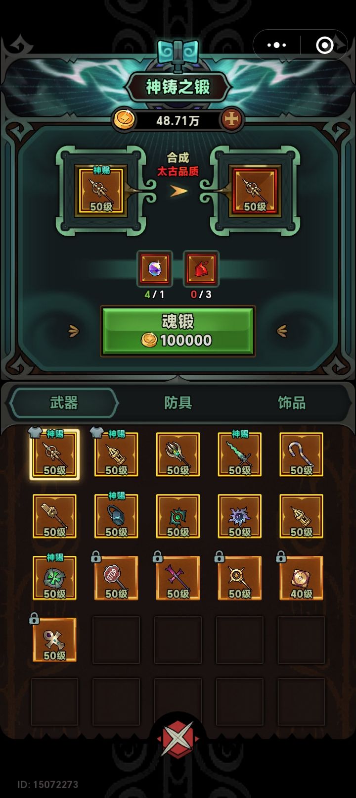从没有见过这么恶心的截图