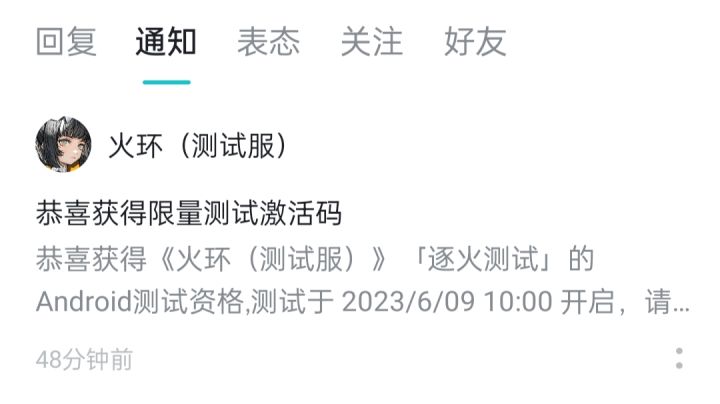 噫,好,我中了截图