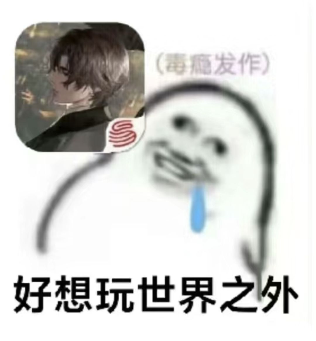 网易我爱你 2