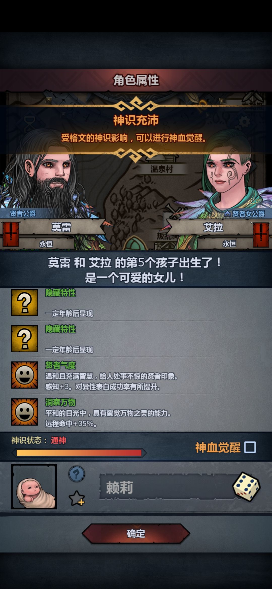 灌不？ 2