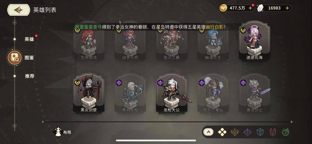 最全开局新手攻略，摘取各类精华贴 2