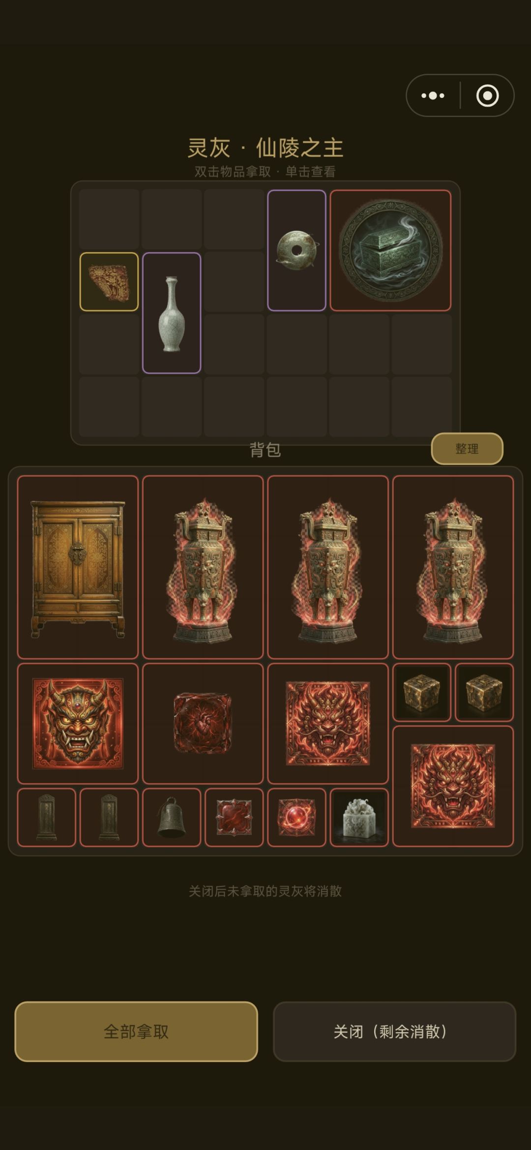 纪念全红 1
