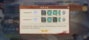 502狐妖新攻略（新）