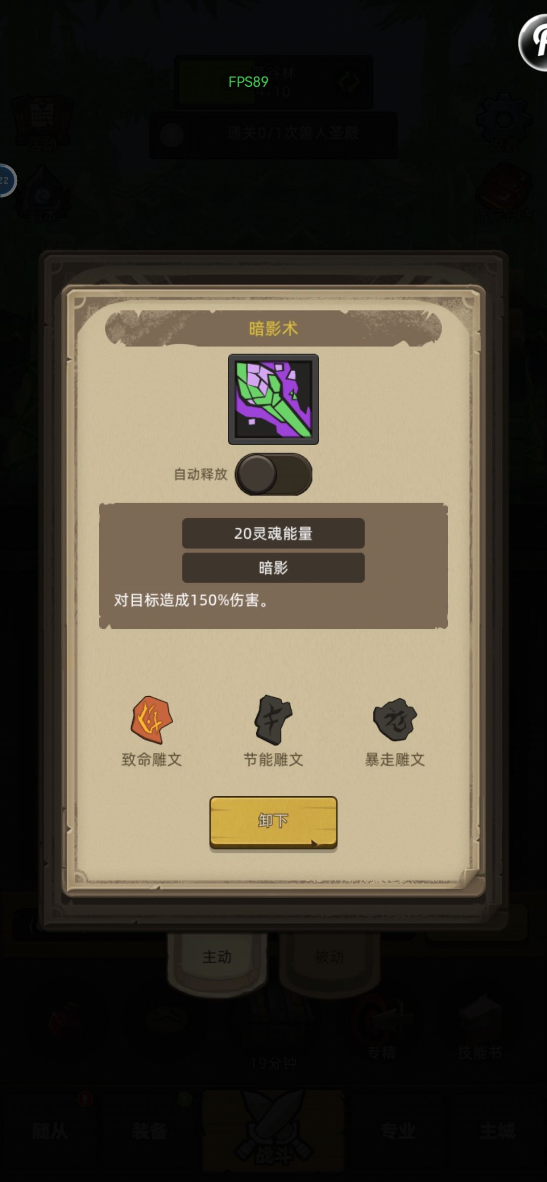 老玩家和大佬帮忙看看 2